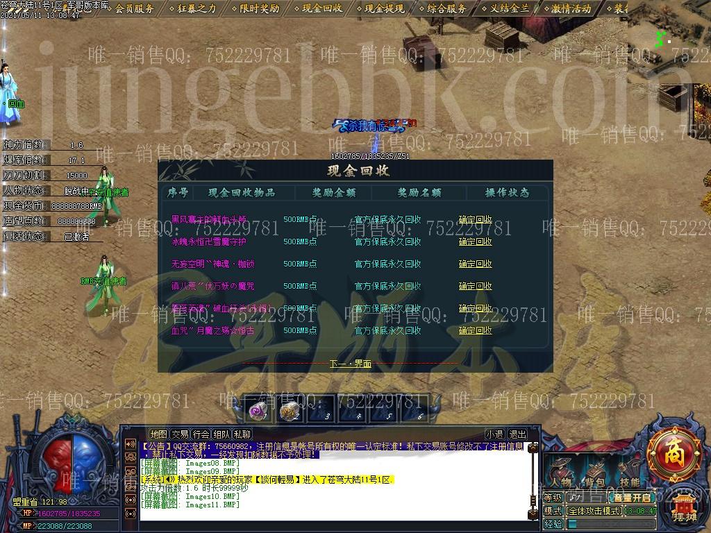 1620721499841851.jpg