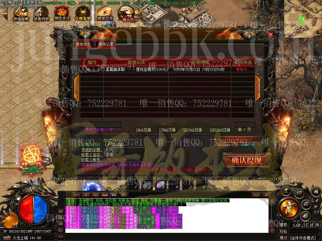 1603328106246919.jpg
