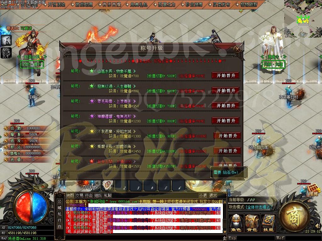 1623593048217087.jpg