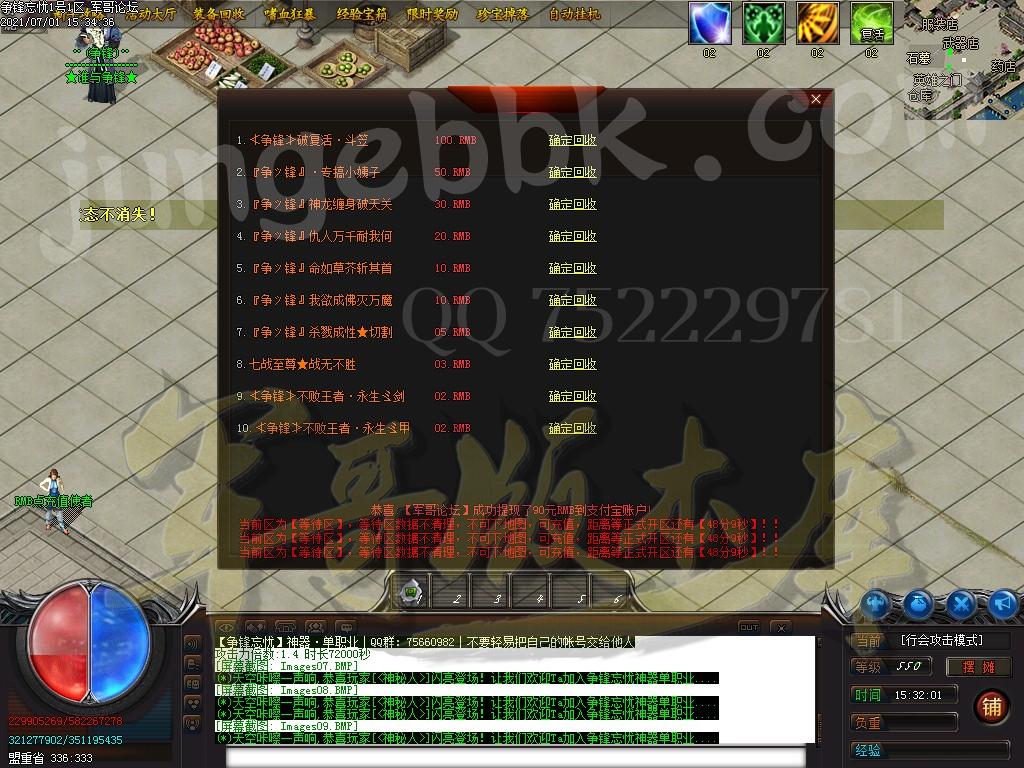 1625129520816290.jpg