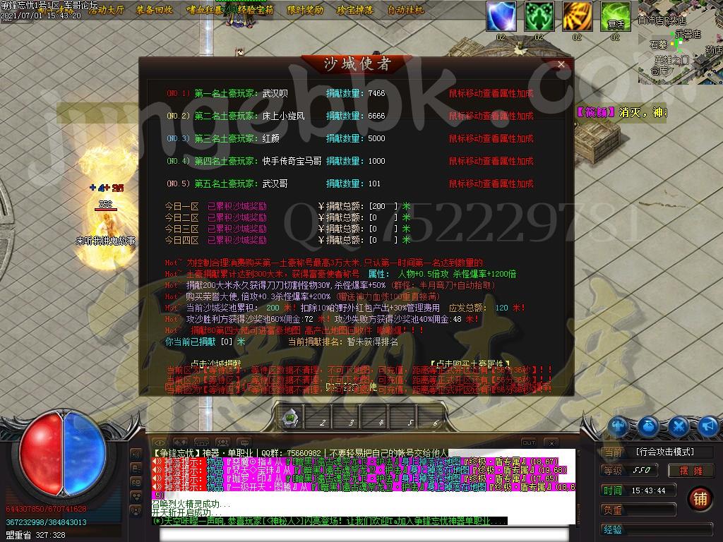 1625129521697640.jpg