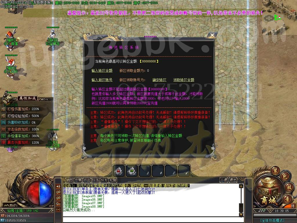 1626095411838087.jpg