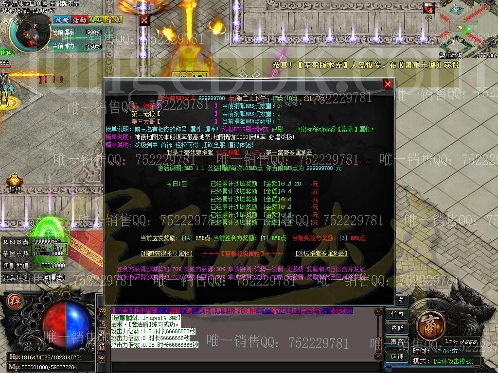 1622266561891811.jpg