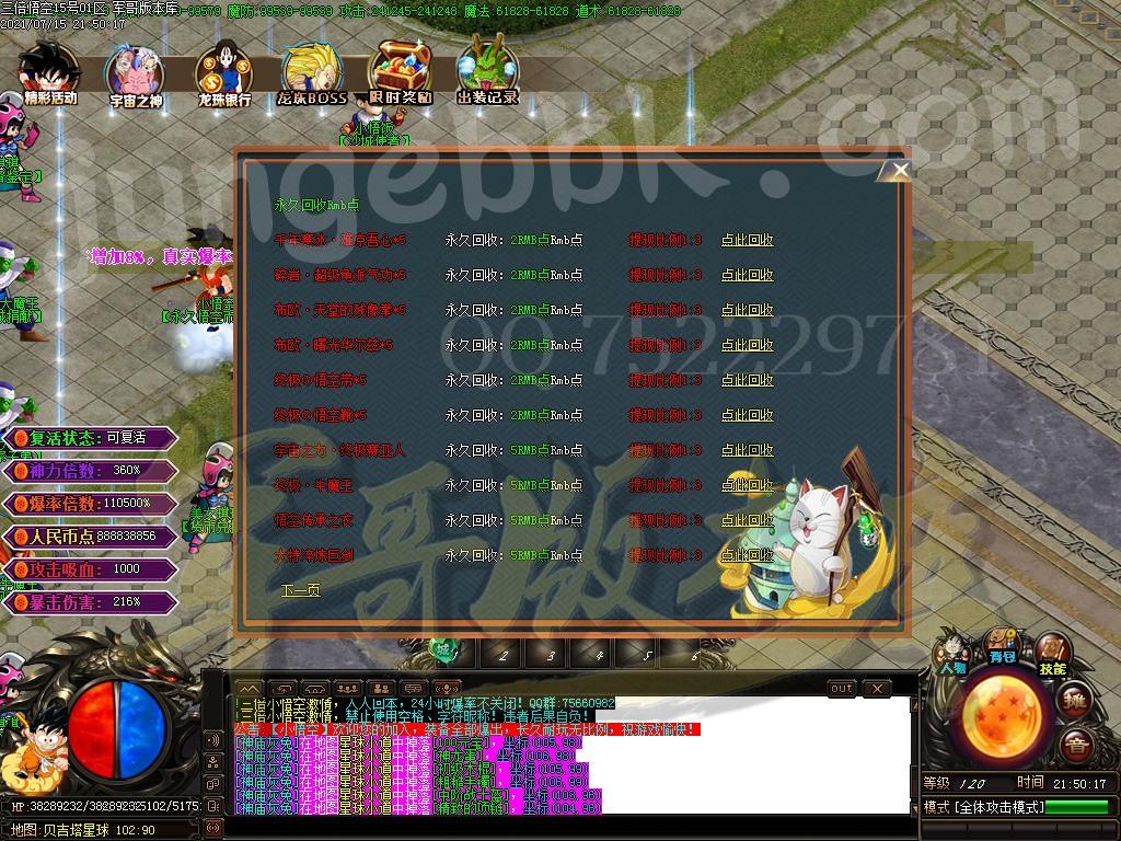 1626410642630275.jpg