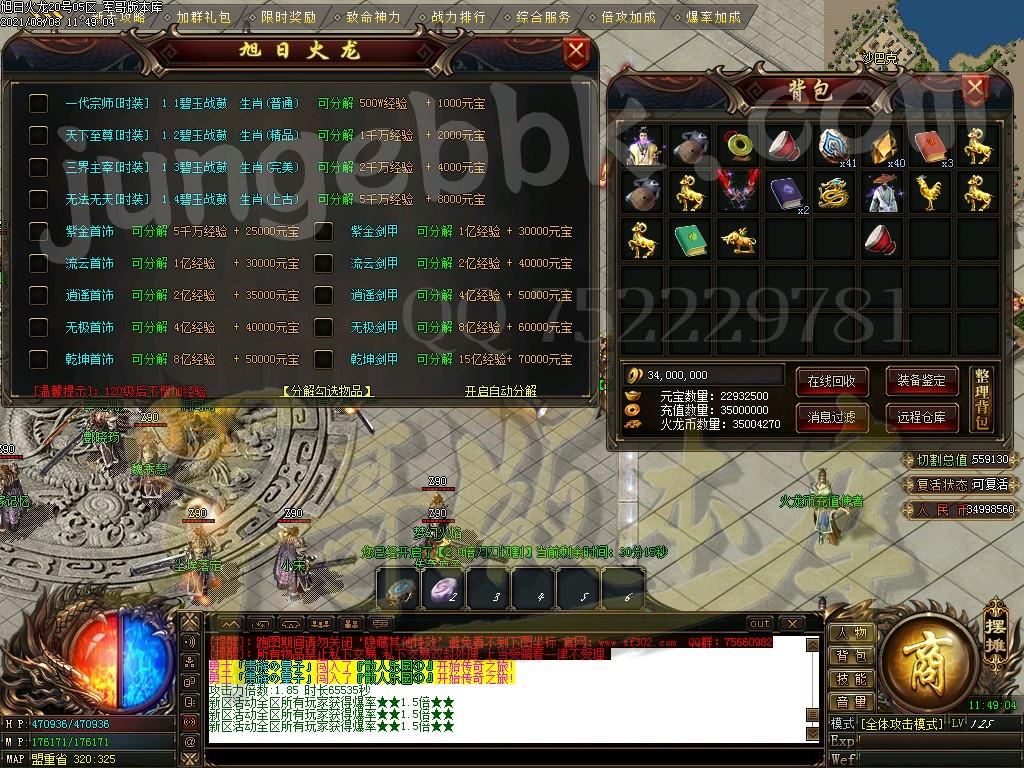 1628041158678171.jpg