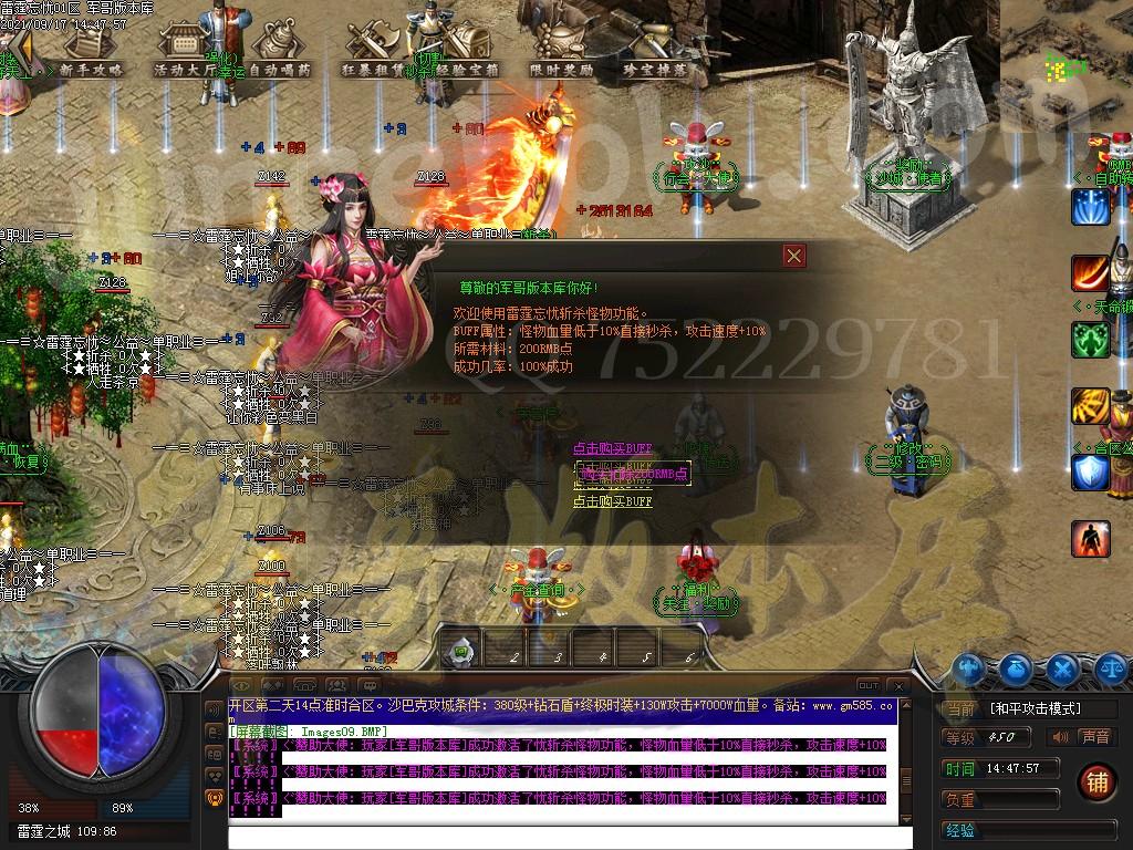 1631933766389887.jpg