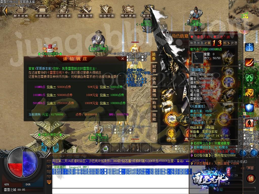 1631933766907255.jpg