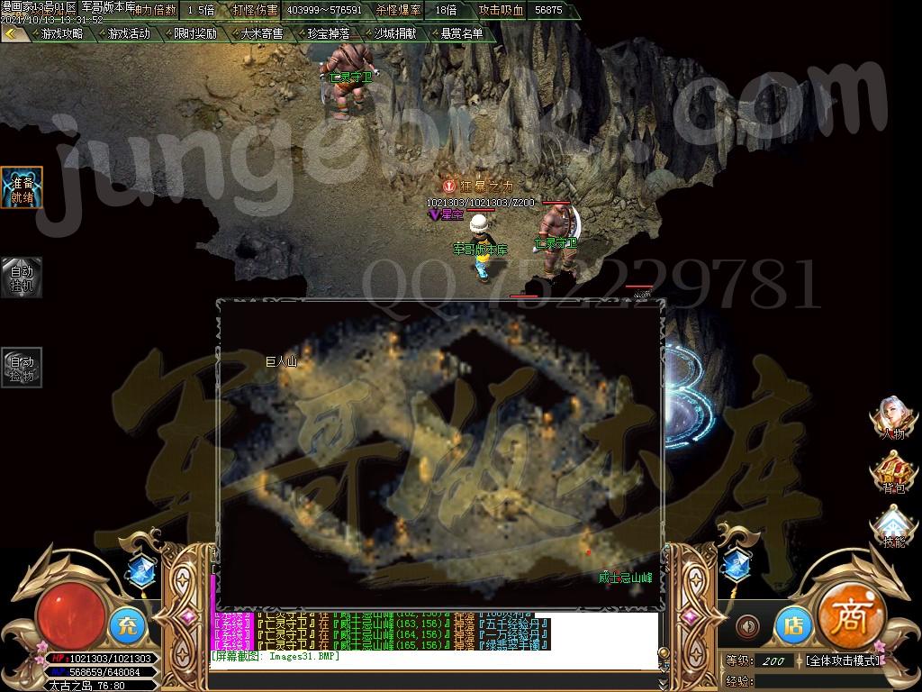 1634118145120766.jpg