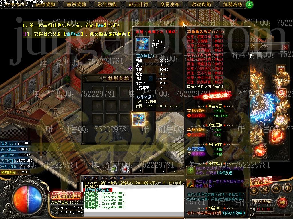1610951023673891.jpg