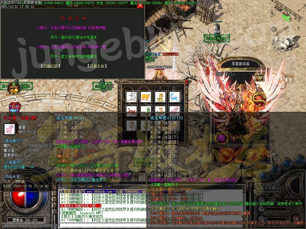 1641006205245189.jpg