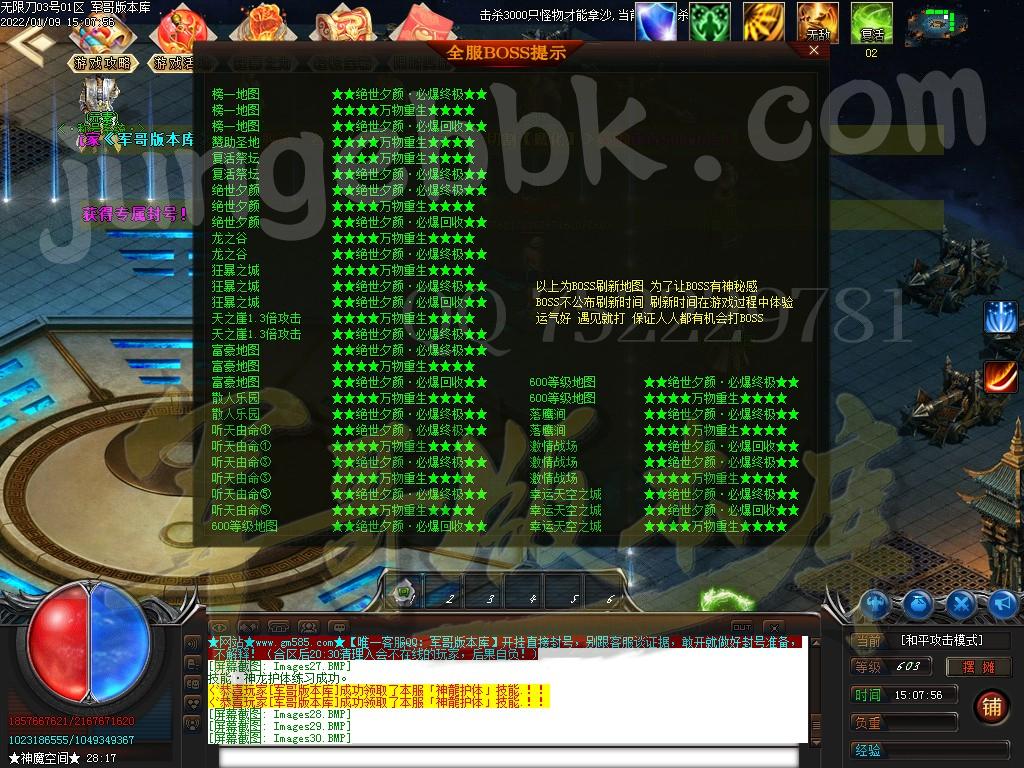 1641724634700649.jpg