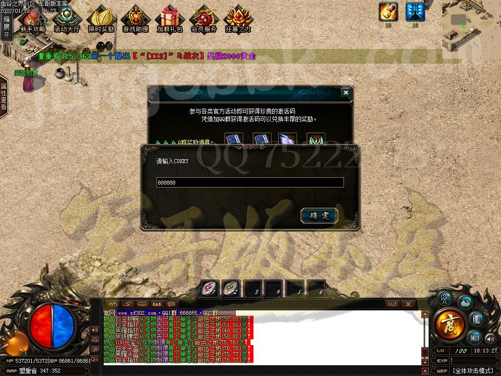 1642641720363645.jpg