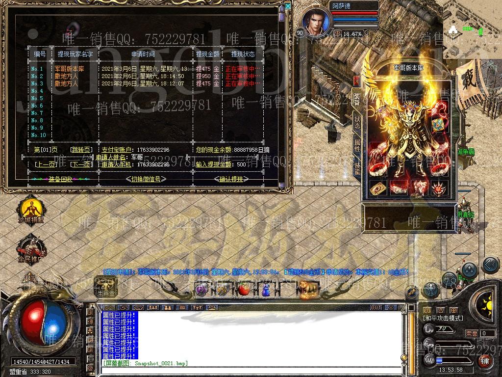 1615030636151158.jpg