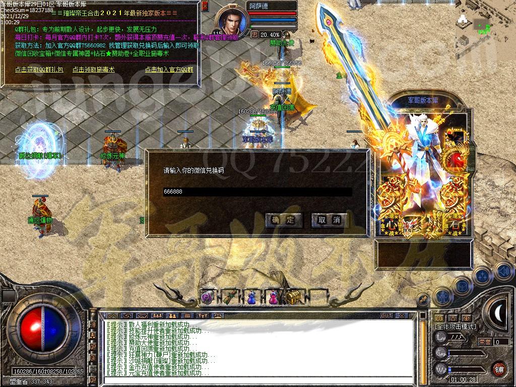 1640761655525448.jpg