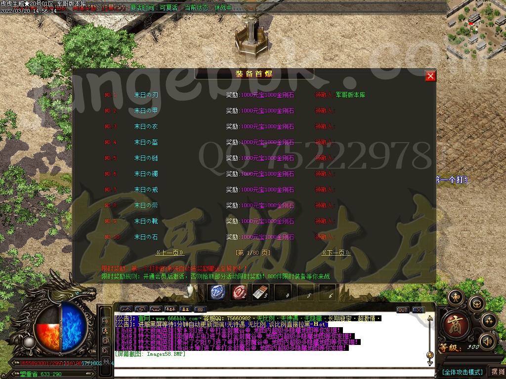 1647772167536809.jpg