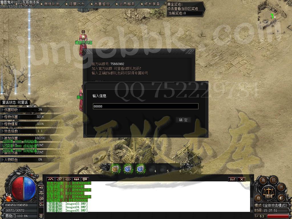 1640942521632579.jpg