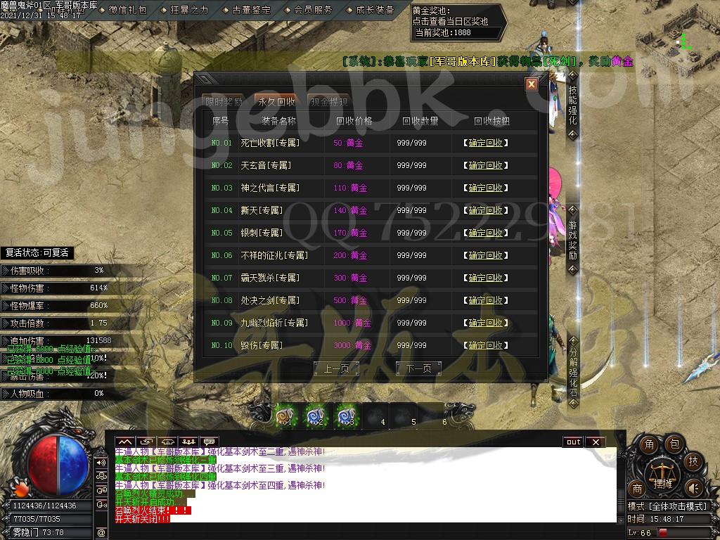 1640942539327938.jpg