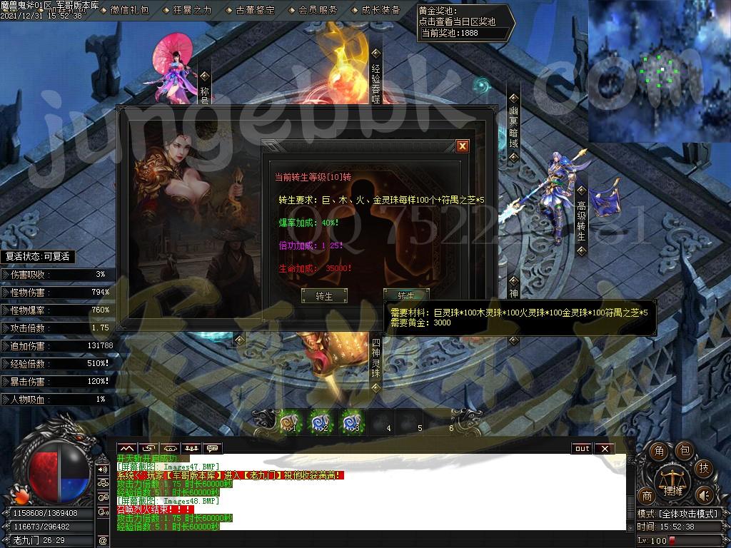 1640942553793537.jpg