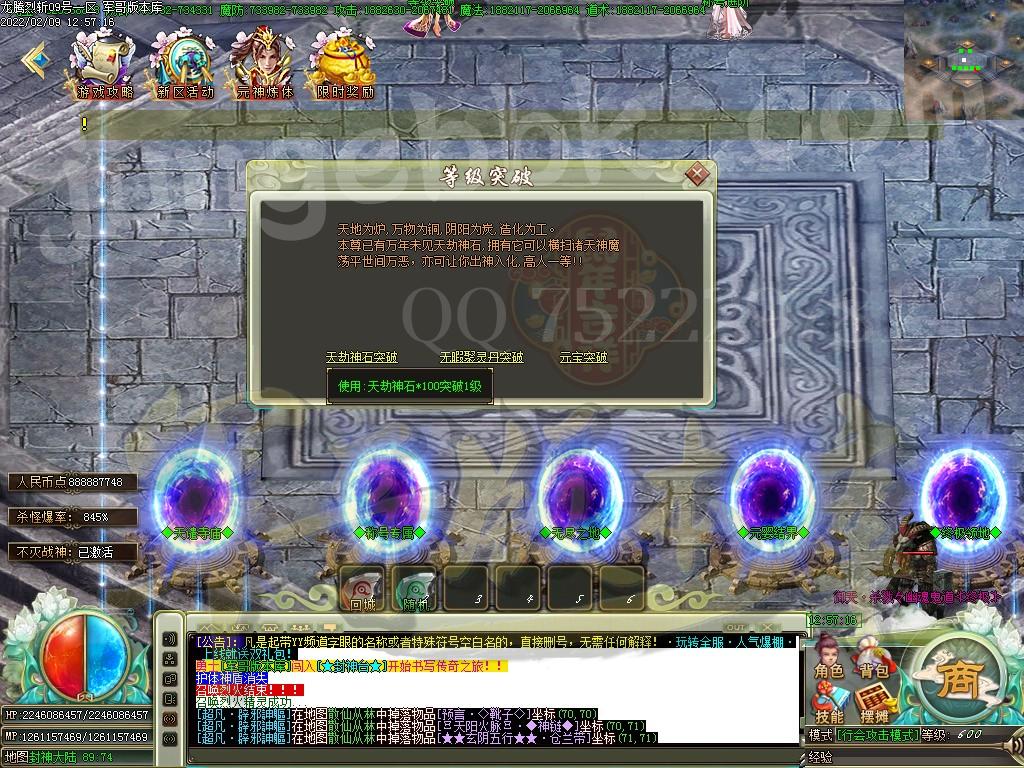 1644391843639651.jpg