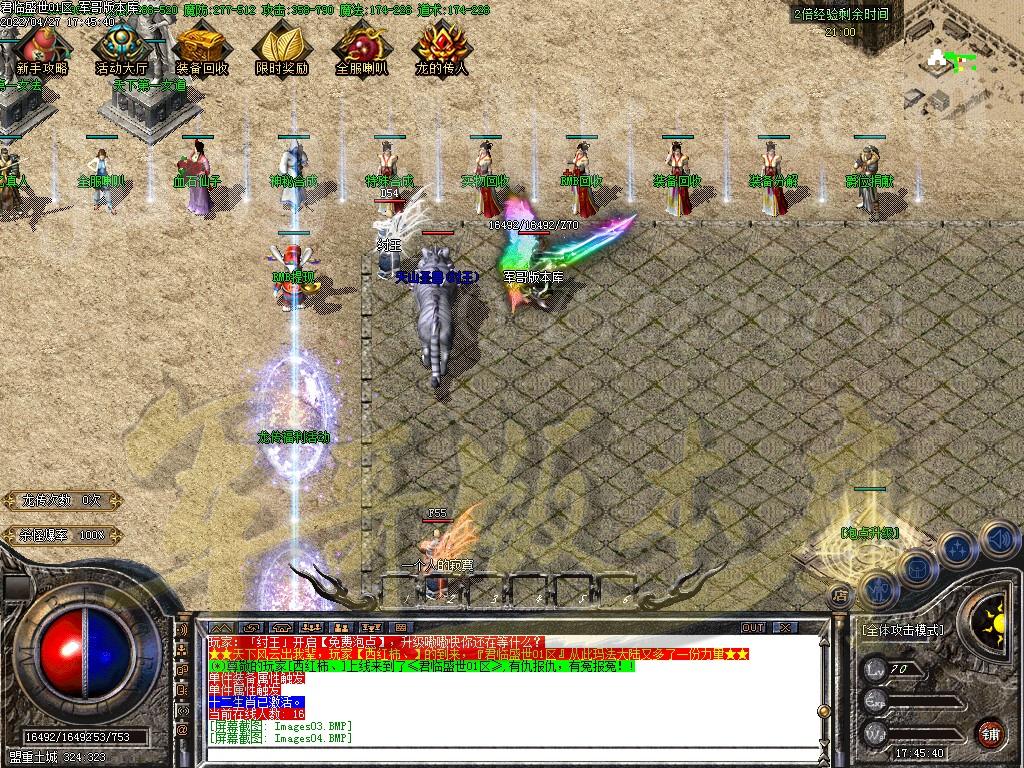 1651055085484657.jpg