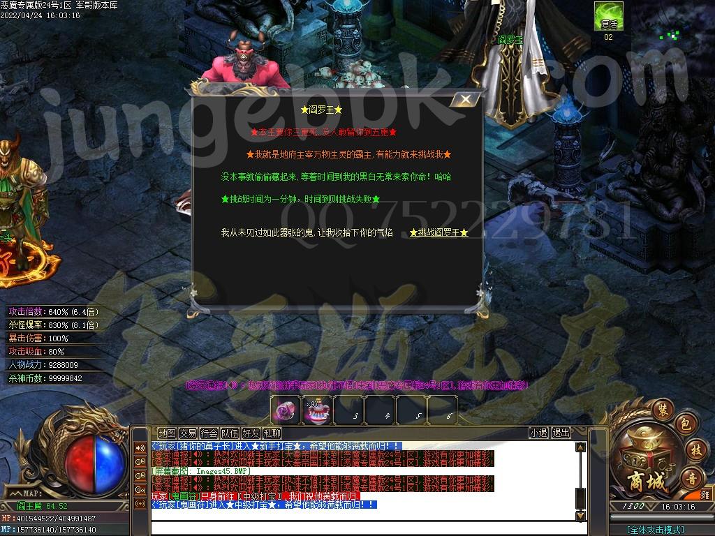 1650791492286773.jpg