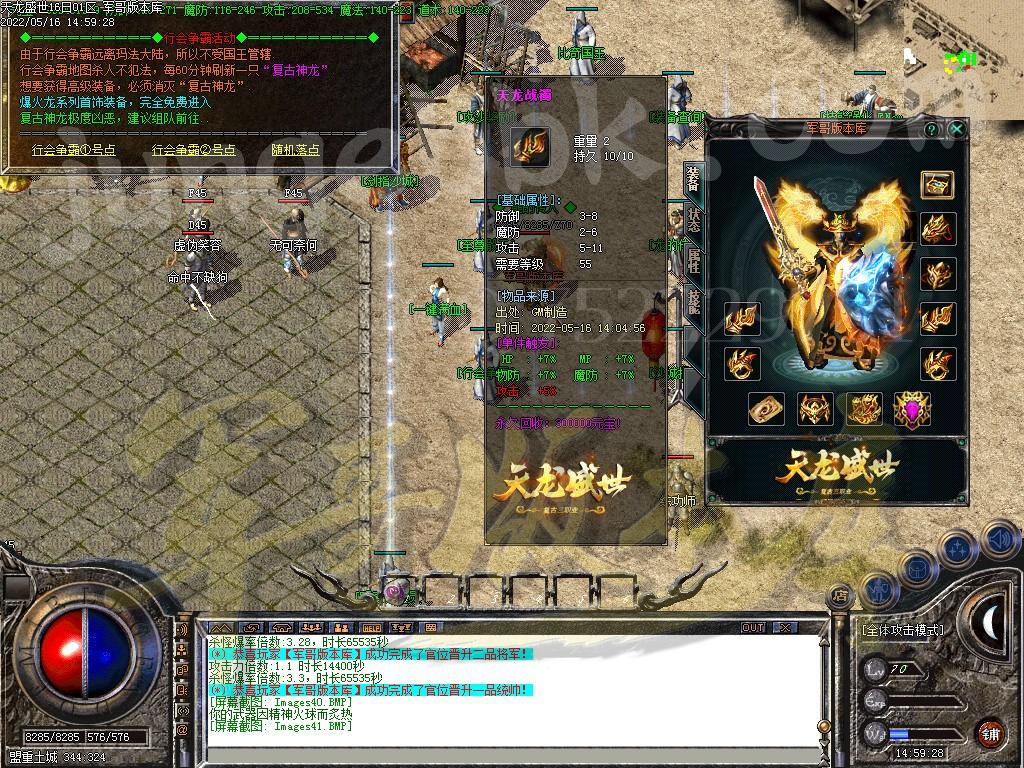 1652688074257663.jpg