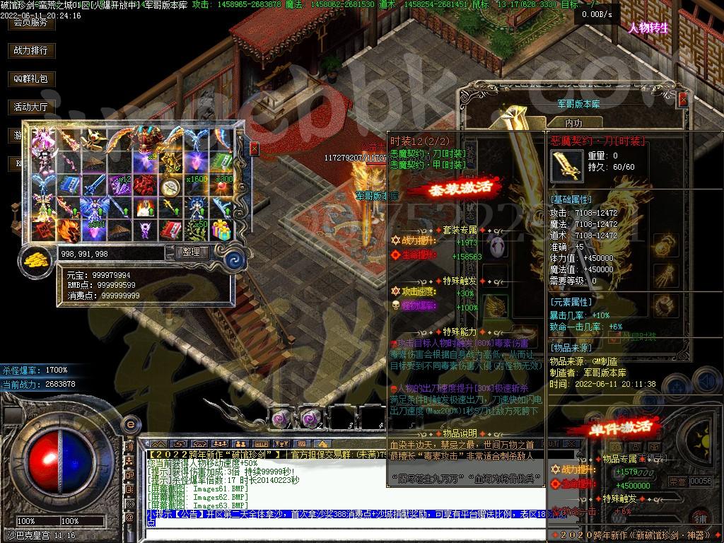 1655014045806614.jpg