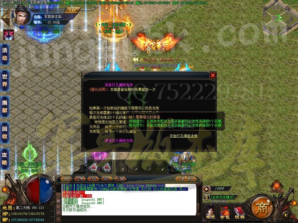 1633965418605770.jpg