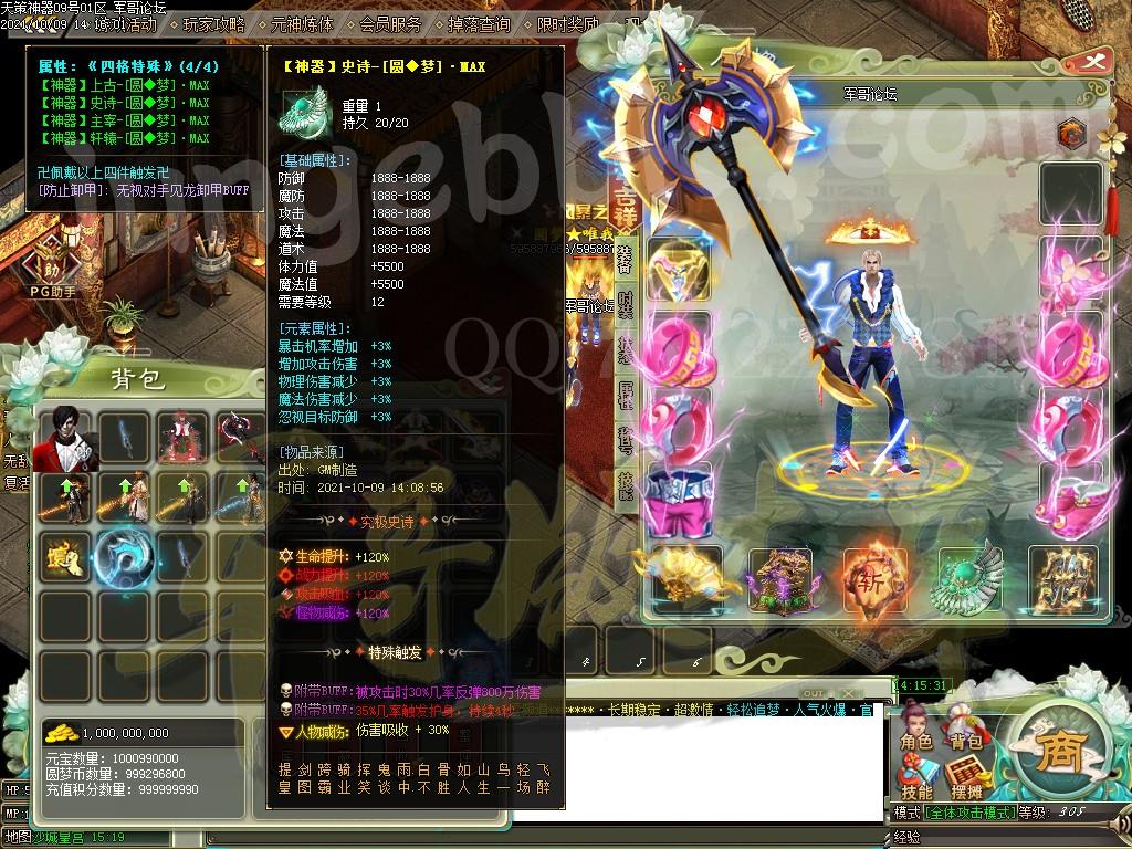 1633773855742024.jpg
