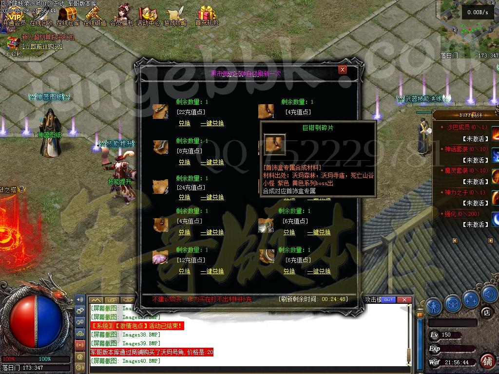 1653618563281628.jpg