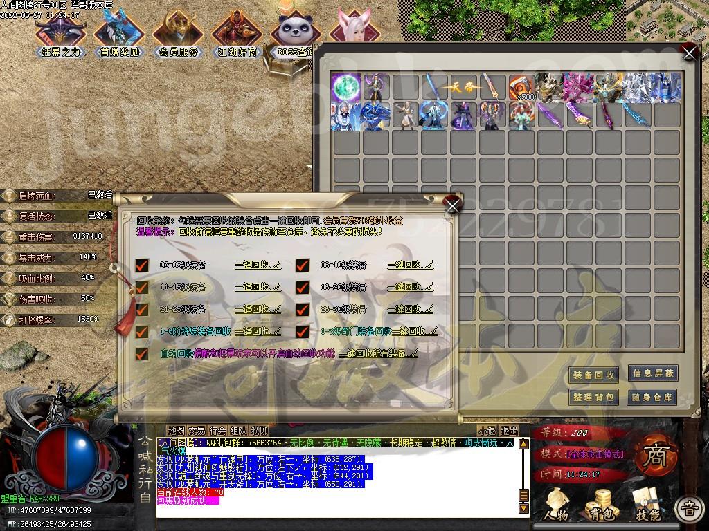 1653625502534272.jpg