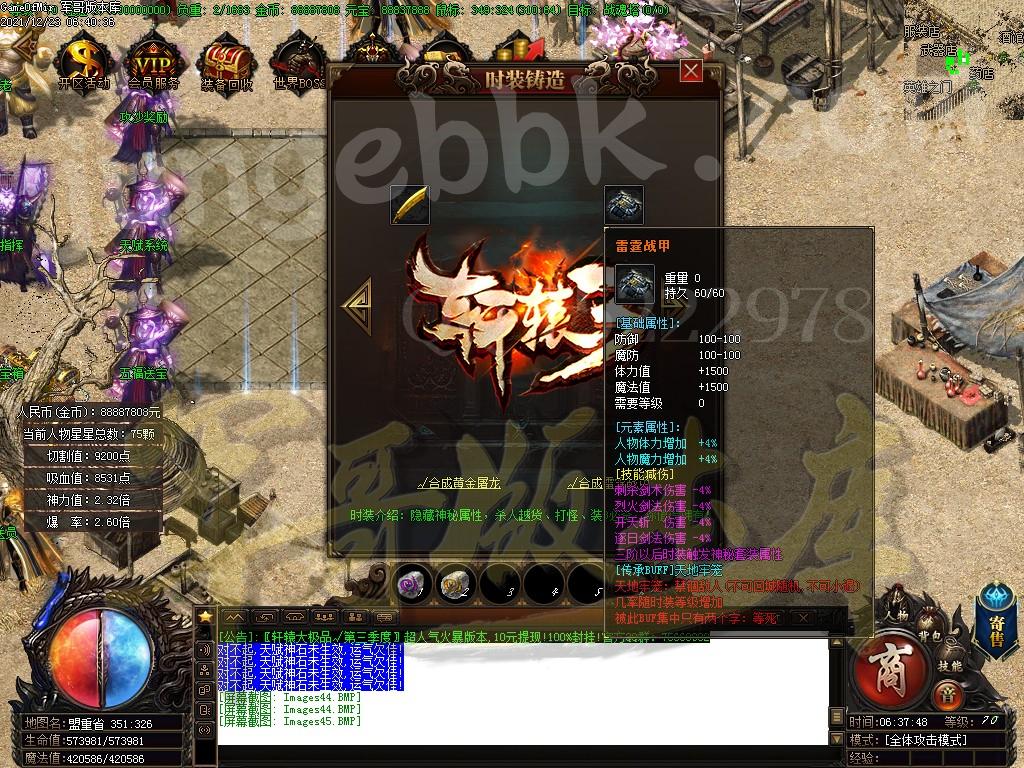 1640331704235829.jpg