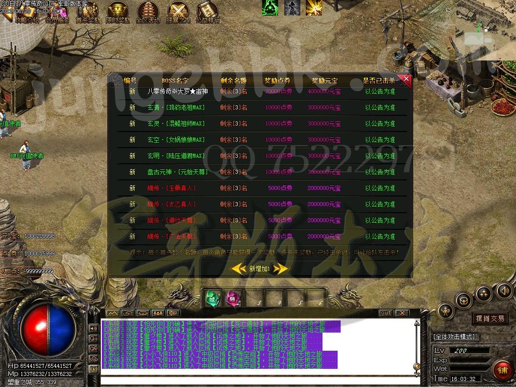 1655716603790685.jpg