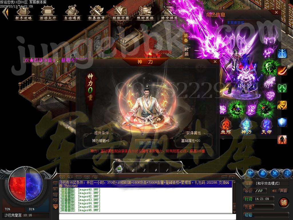 1646981114281121.jpg