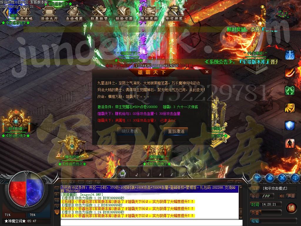 1646981114808847.jpg