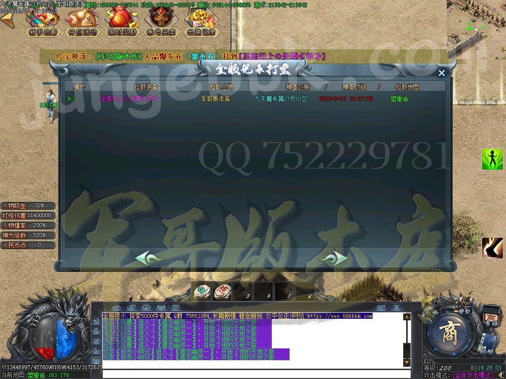 1656333402875057.jpg