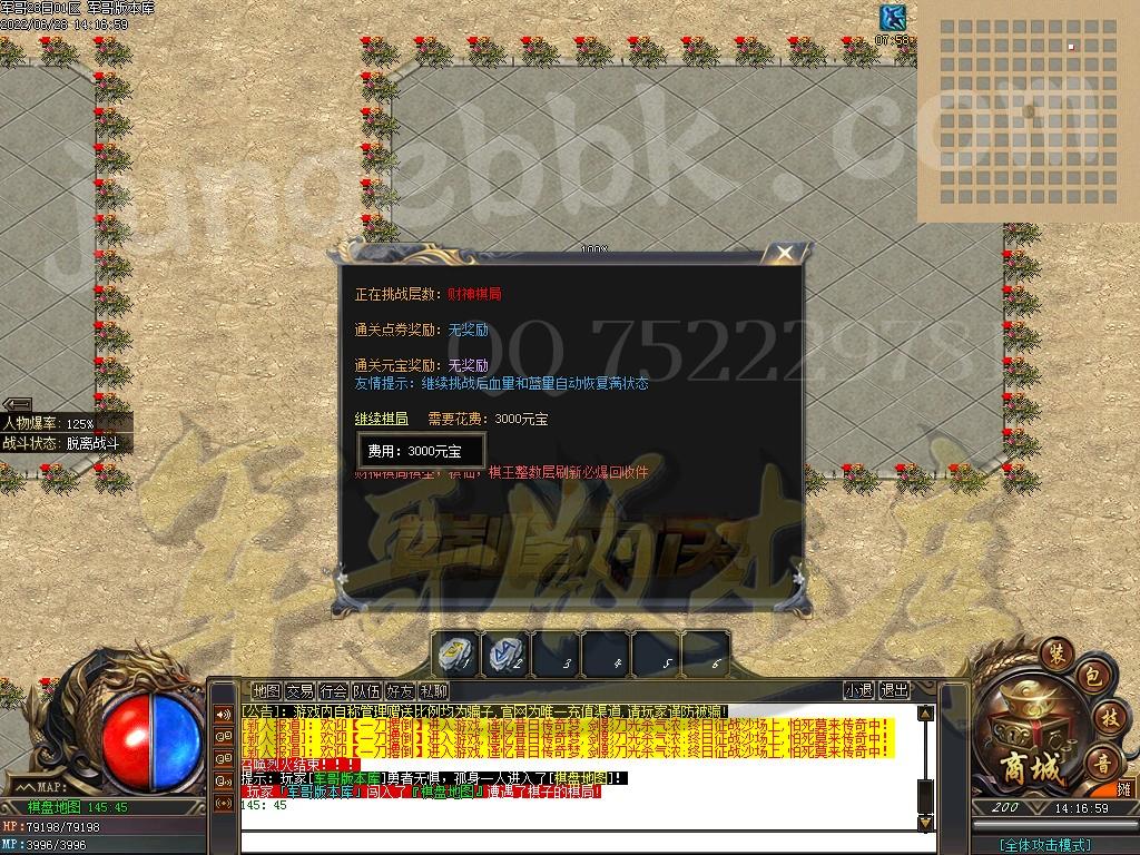 1656490347731438.jpg
