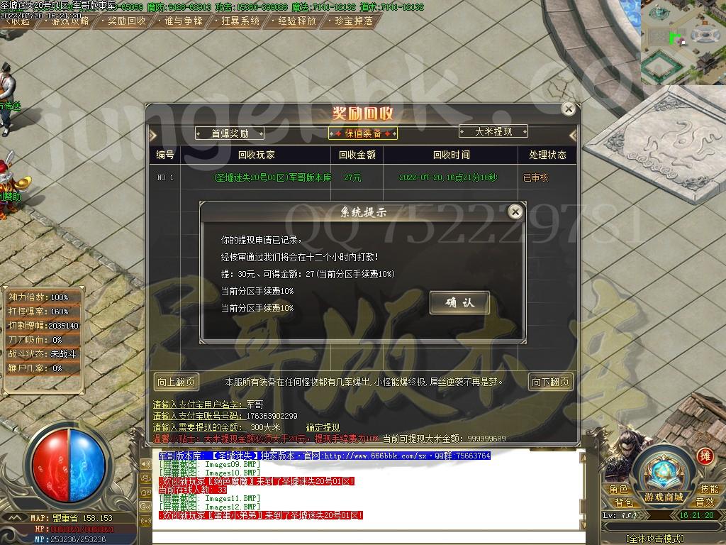 1658311354114488.jpg