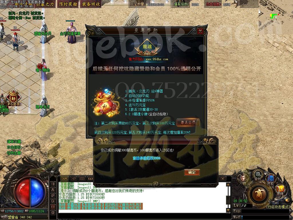 1651655214275989.jpg