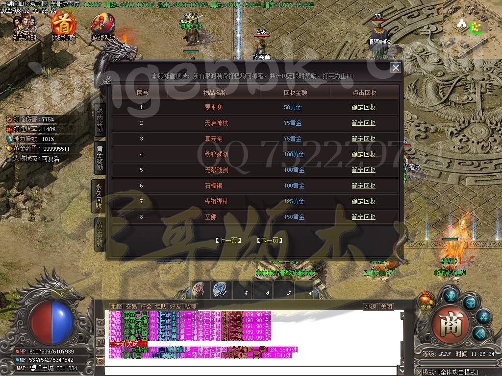 1660295874886191.jpg