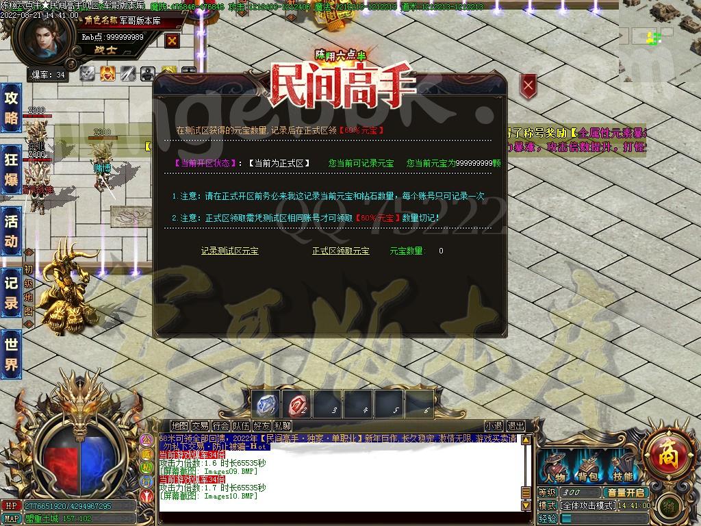 1661075737897858.jpg