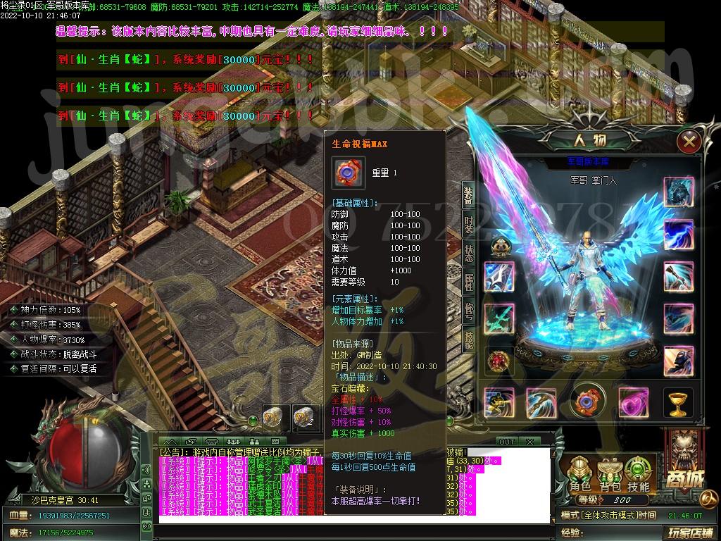 1665472696454216.jpg