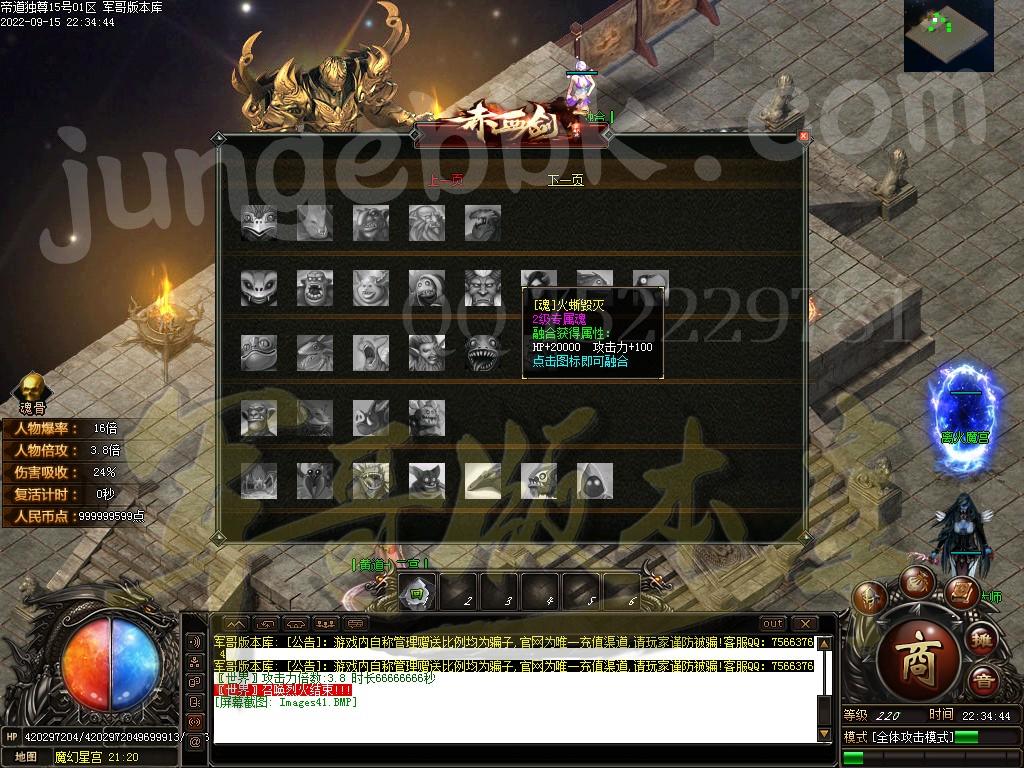 1663323160704617.jpg