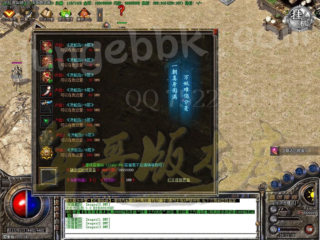 1666011535648168.jpg