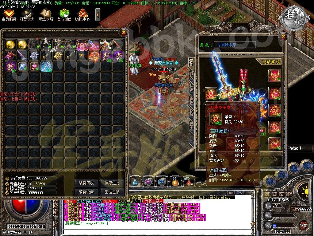 1666011538362232.jpg