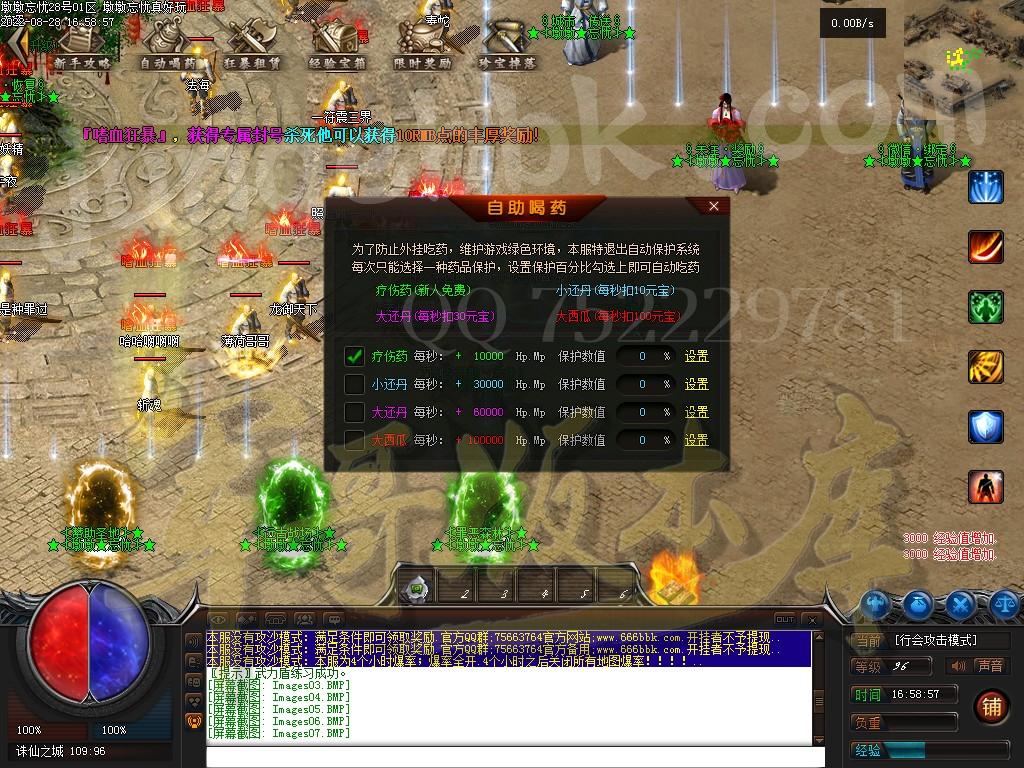 1661680173398629.jpg