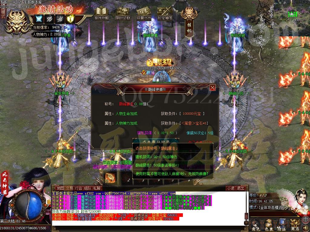 1666700483925427.jpg