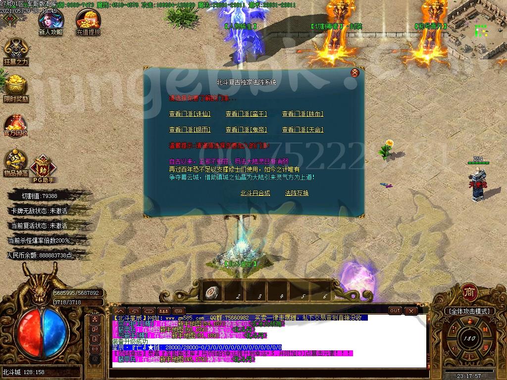 1622342211629755.jpg