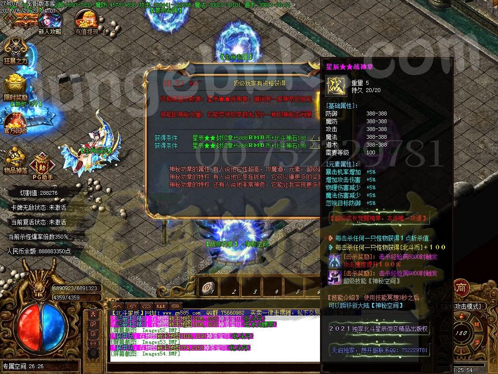 1622342212685718.jpg