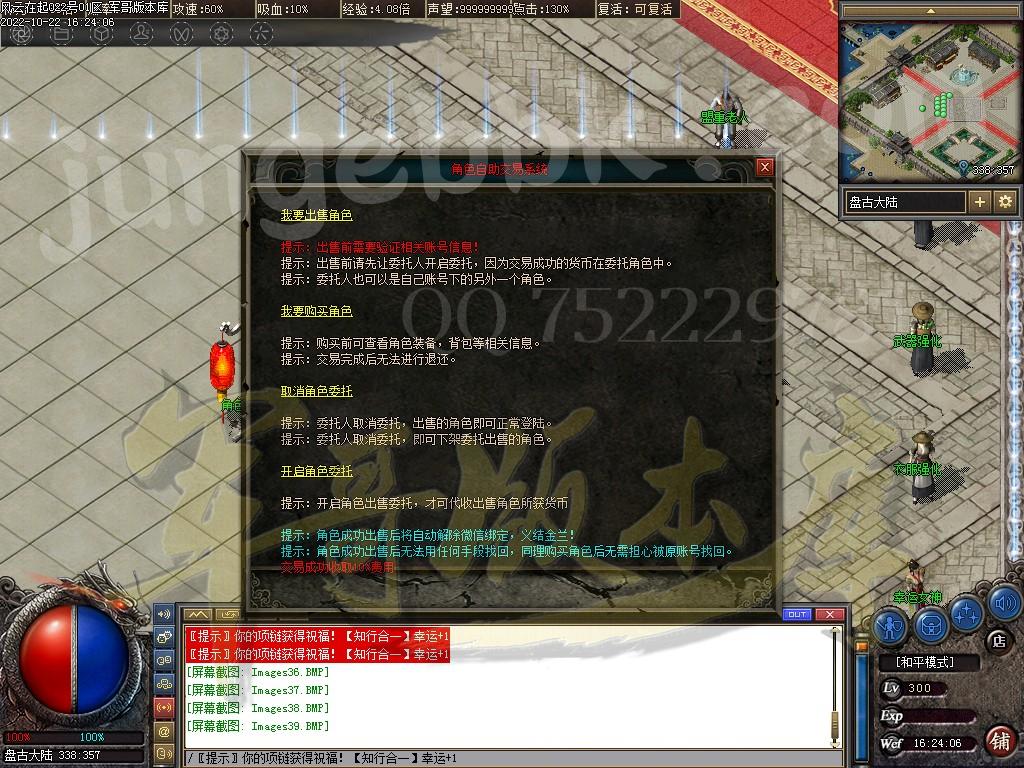 1666437400980615.jpg